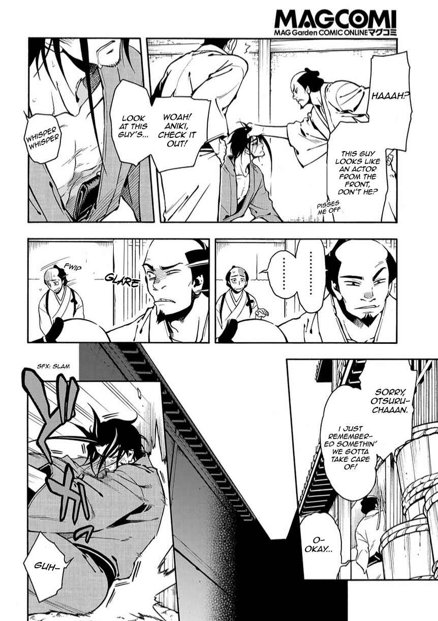 Page 22 Chapter 79 Peace Maker Kurogane