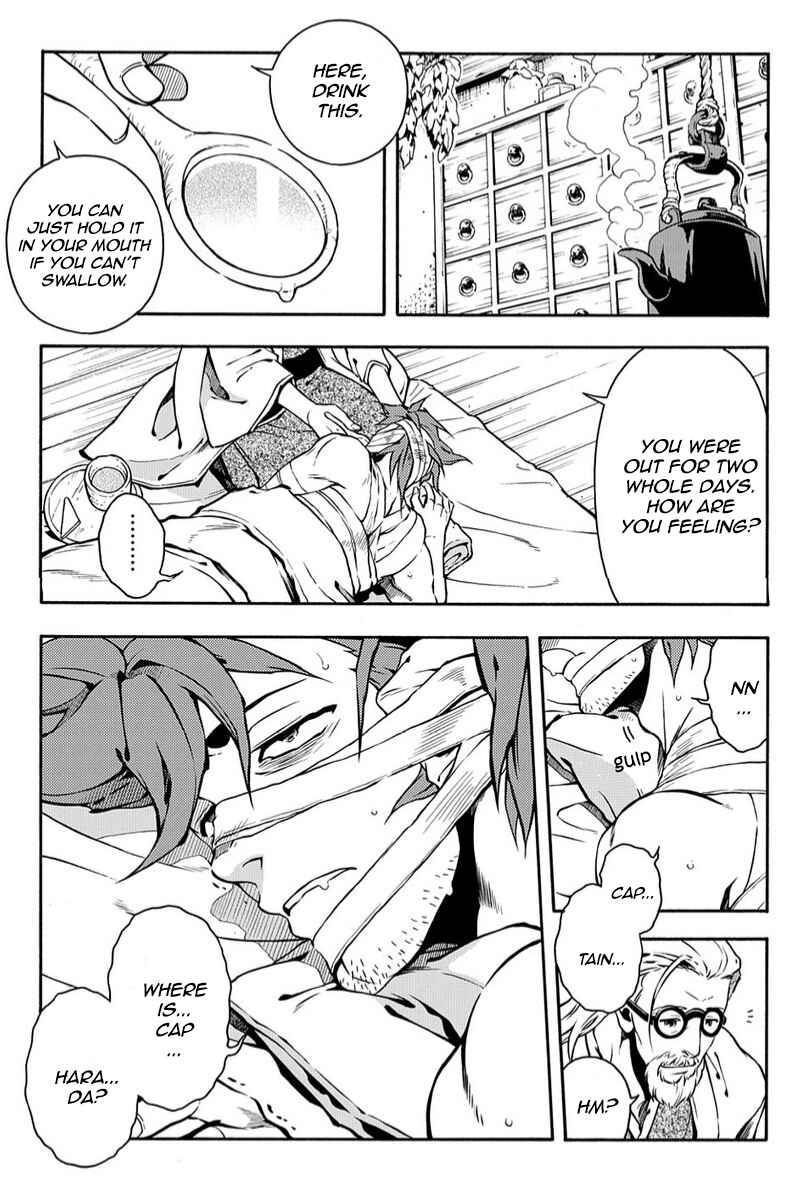 Page 3 Chapter 79 Peace Maker Kurogane