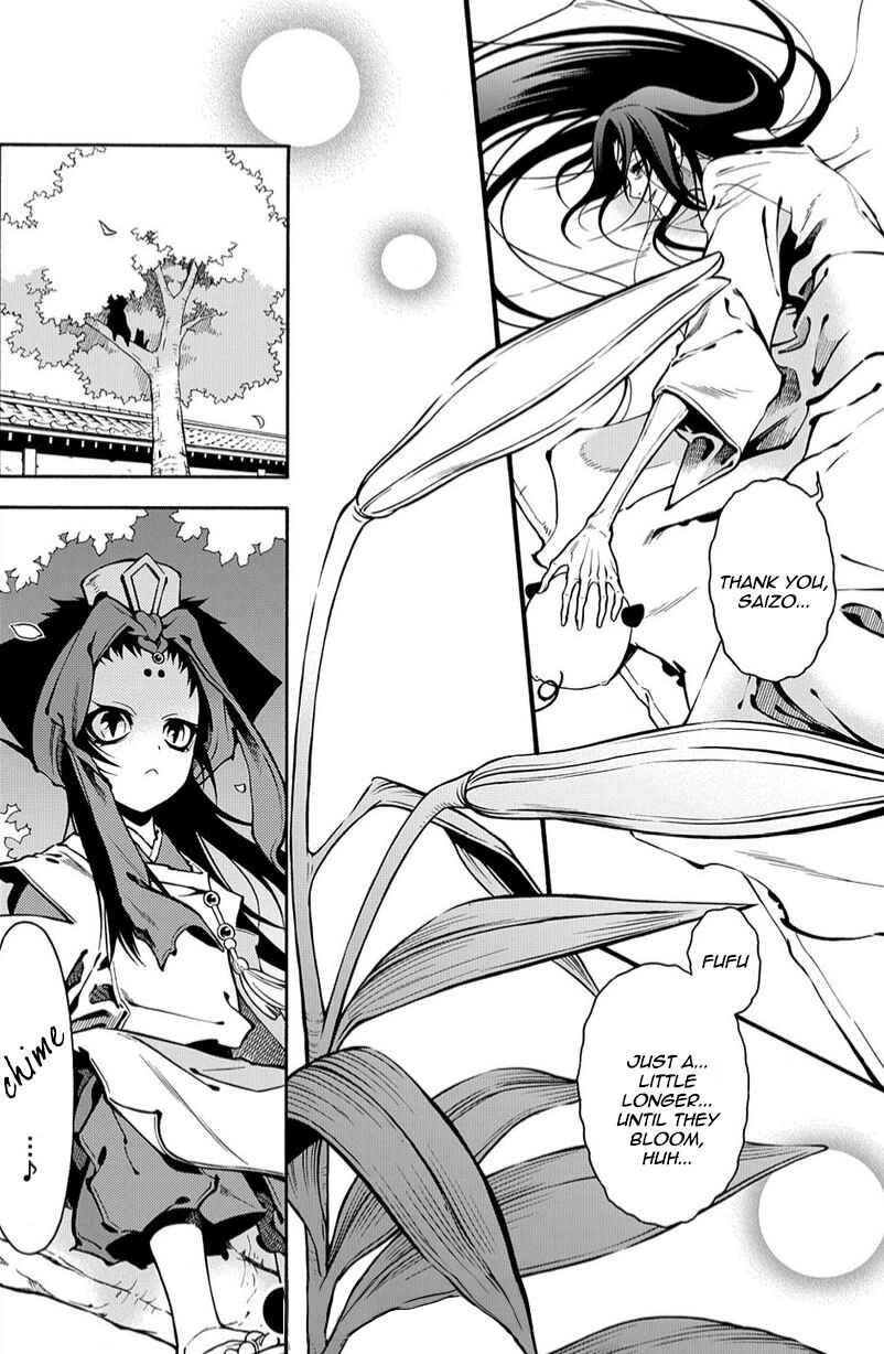 Page 30 Chapter 79 Peace Maker Kurogane