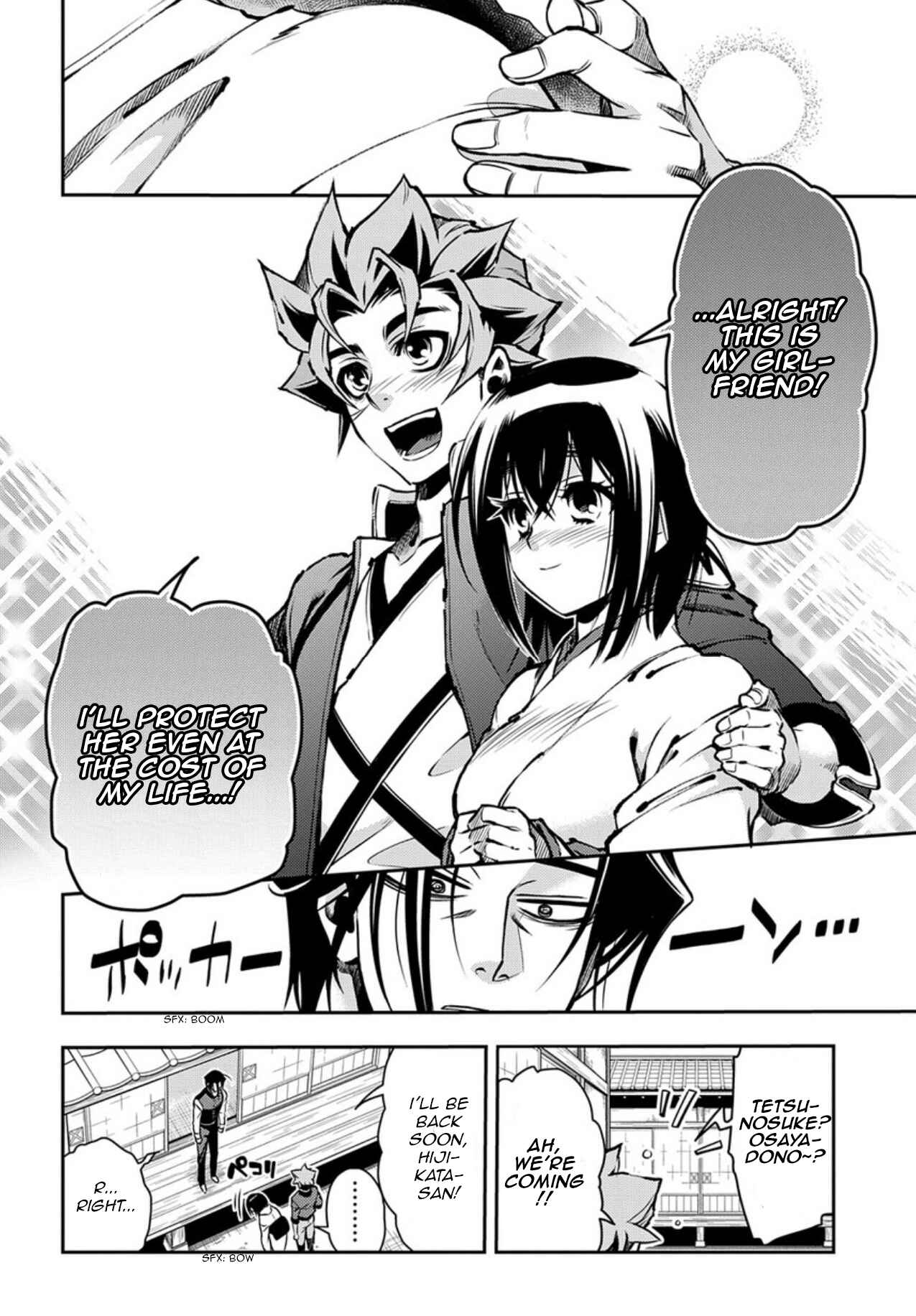 Page 18 Chapter 88 Peace Maker Kurogane