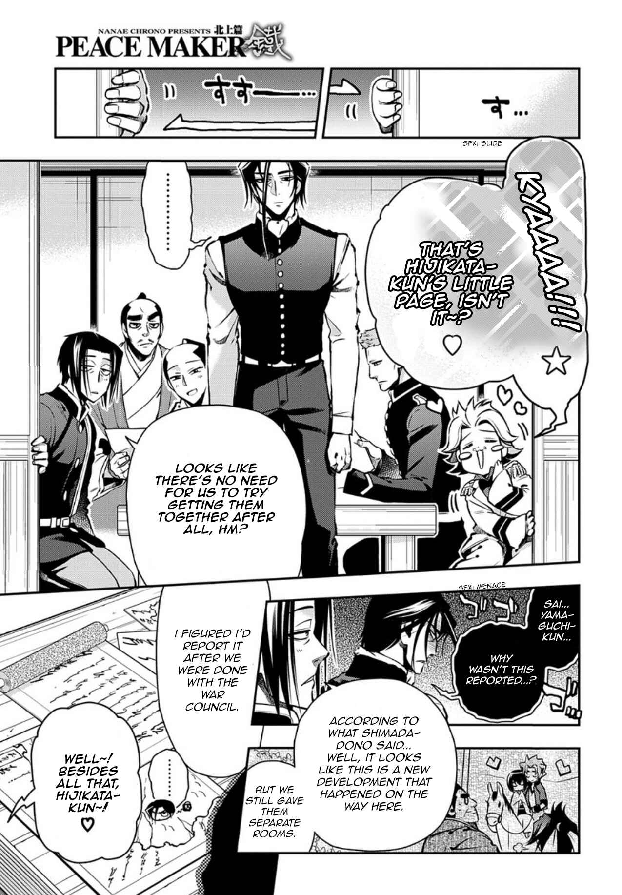Page 19 Chapter 88 Peace Maker Kurogane