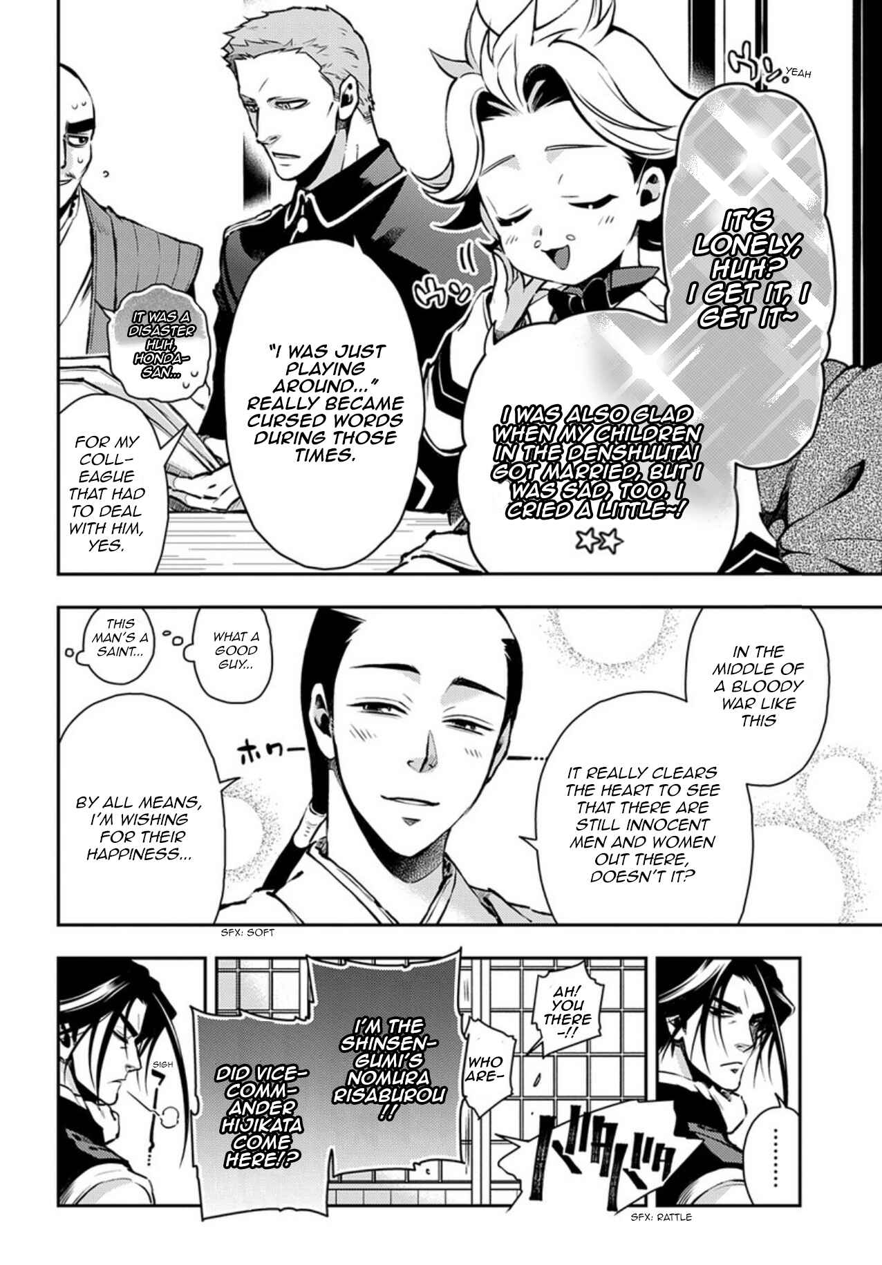 Page 20 Chapter 88 Peace Maker Kurogane