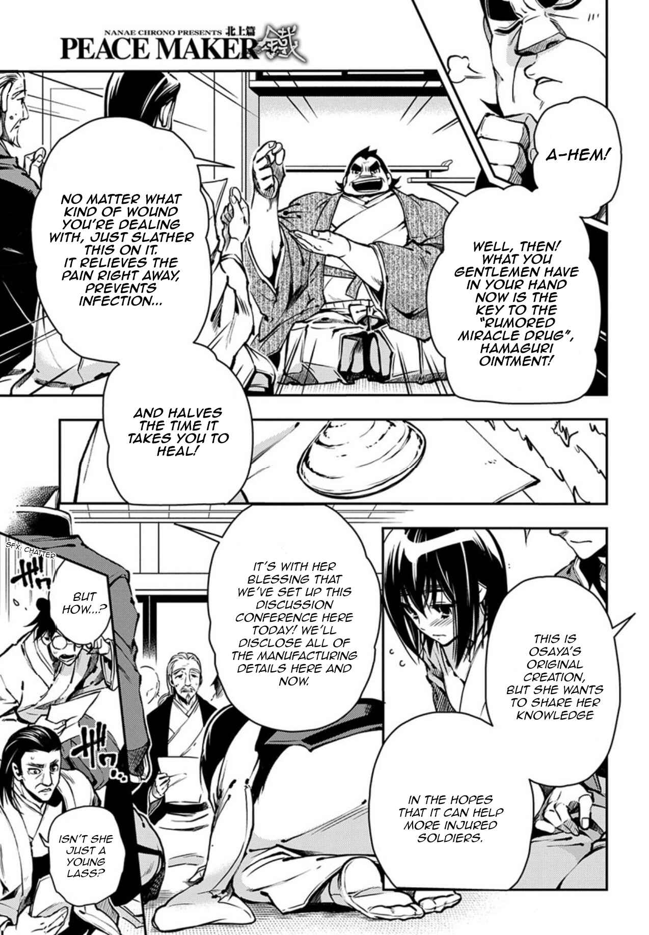 Page 3 Chapter 88 Peace Maker Kurogane