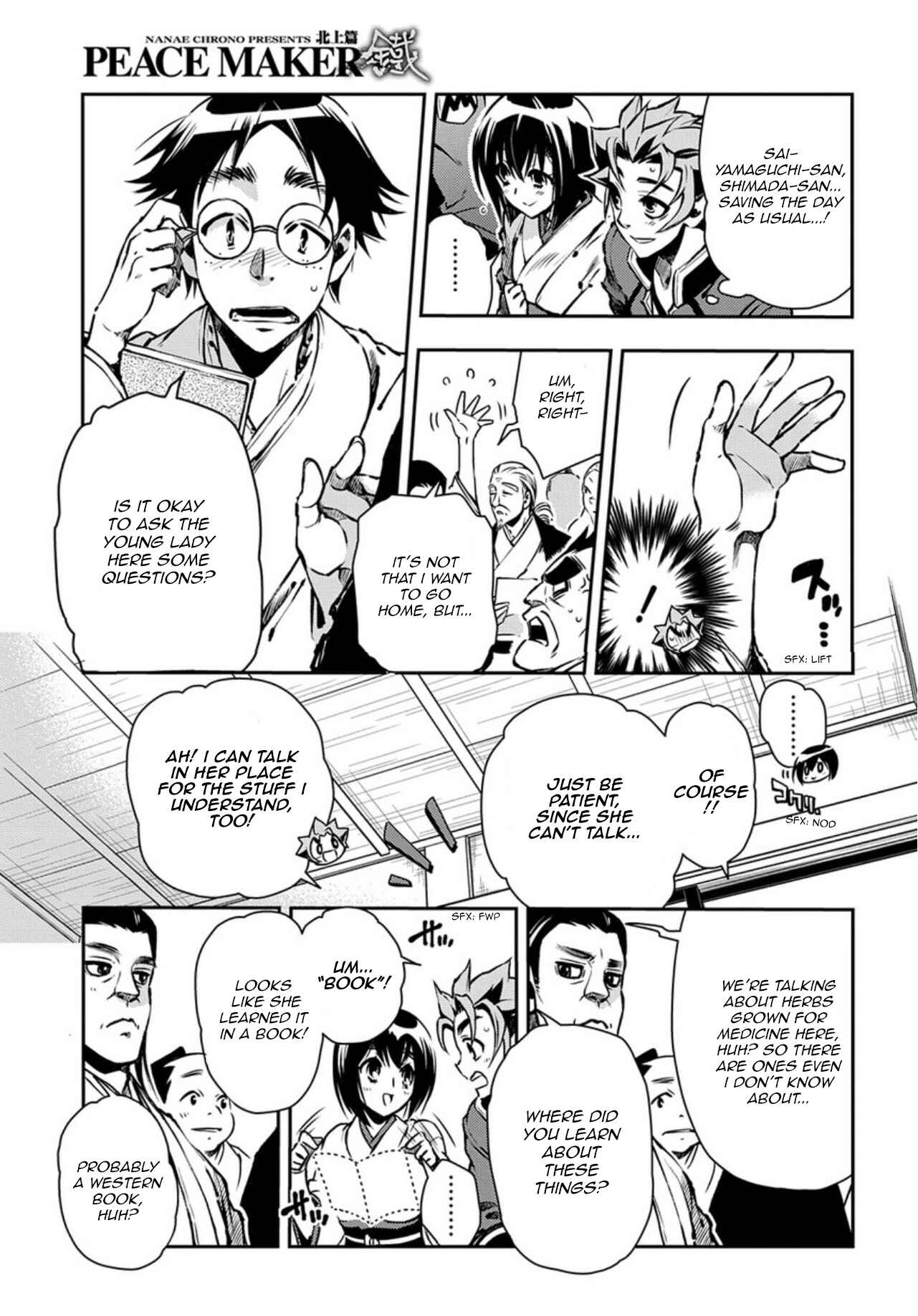 Page 5 Chapter 88 Peace Maker Kurogane