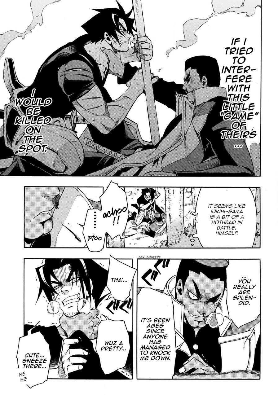 Page 15 Chapter 77 Peace Maker Kurogane