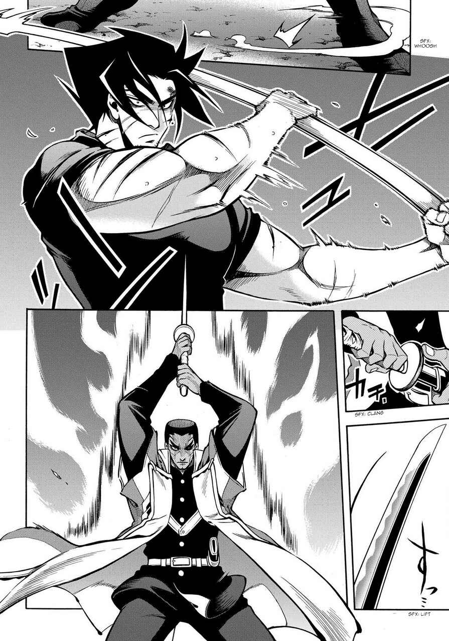 Page 18 Chapter 77 Peace Maker Kurogane