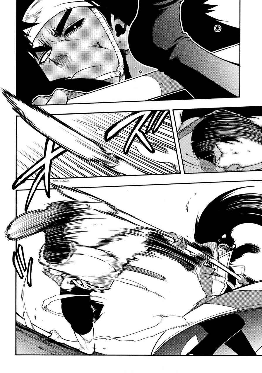 Page 2 Chapter 77 Peace Maker Kurogane