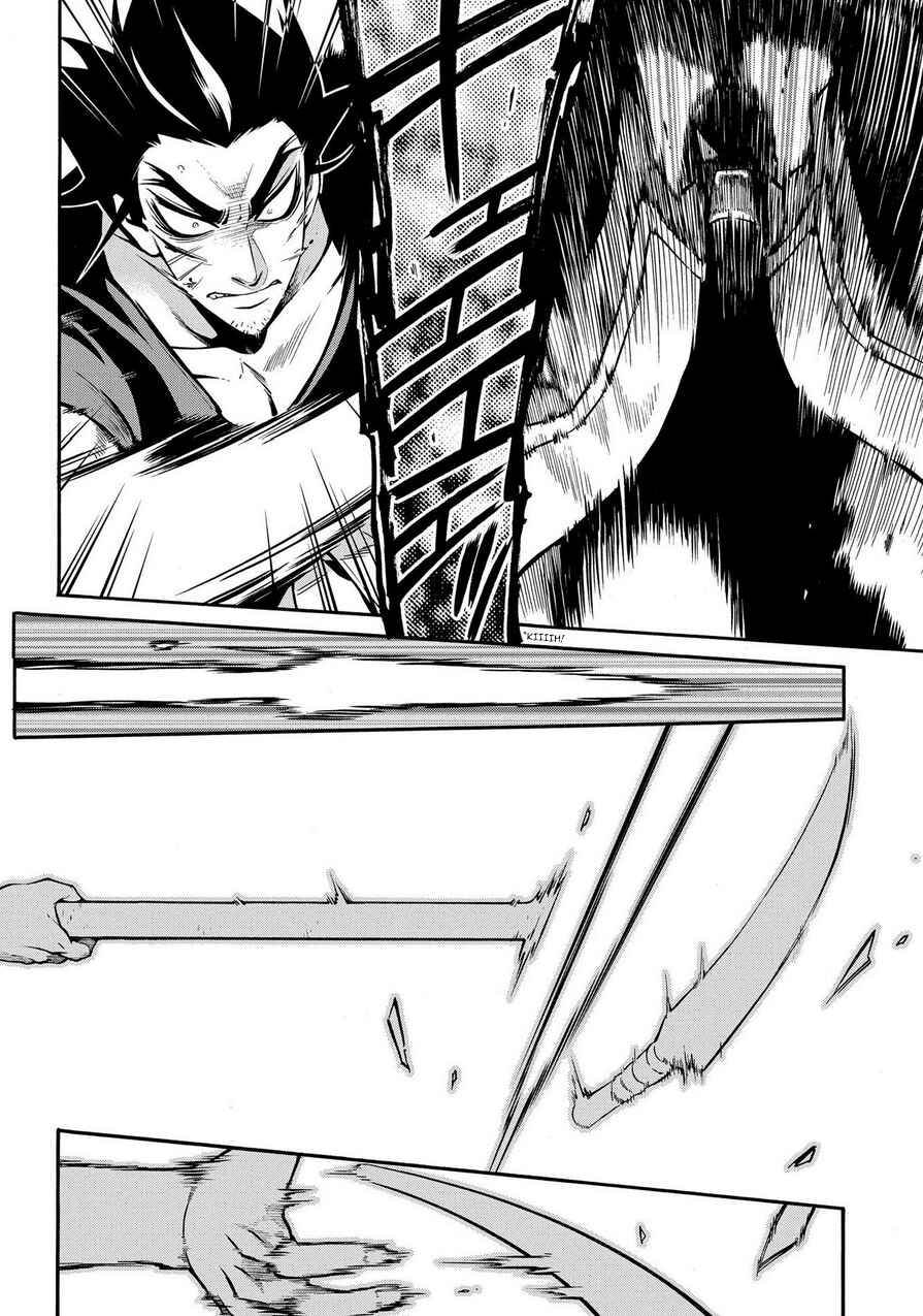 Page 20 Chapter 77 Peace Maker Kurogane