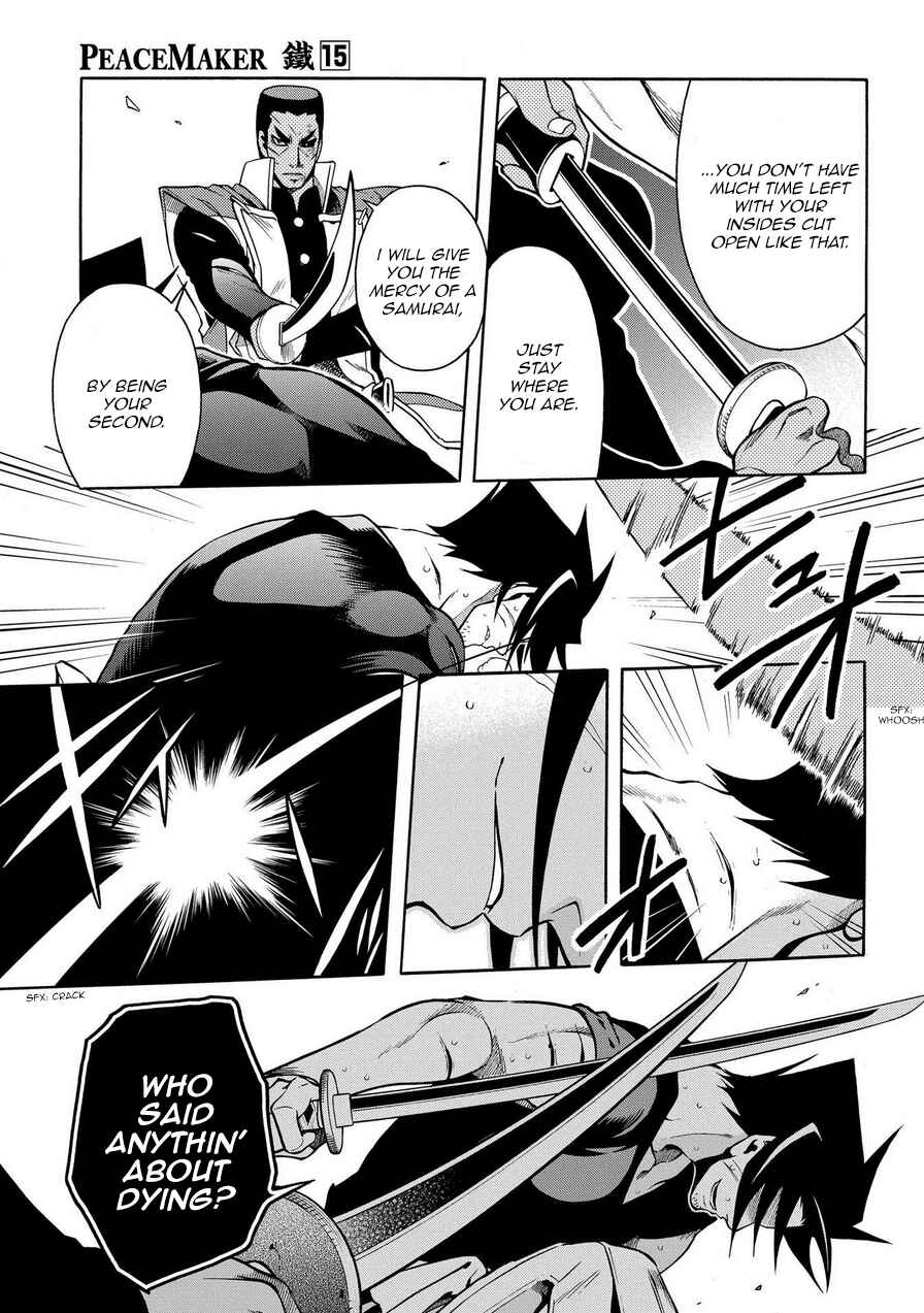 Page 29 Chapter 77 Peace Maker Kurogane