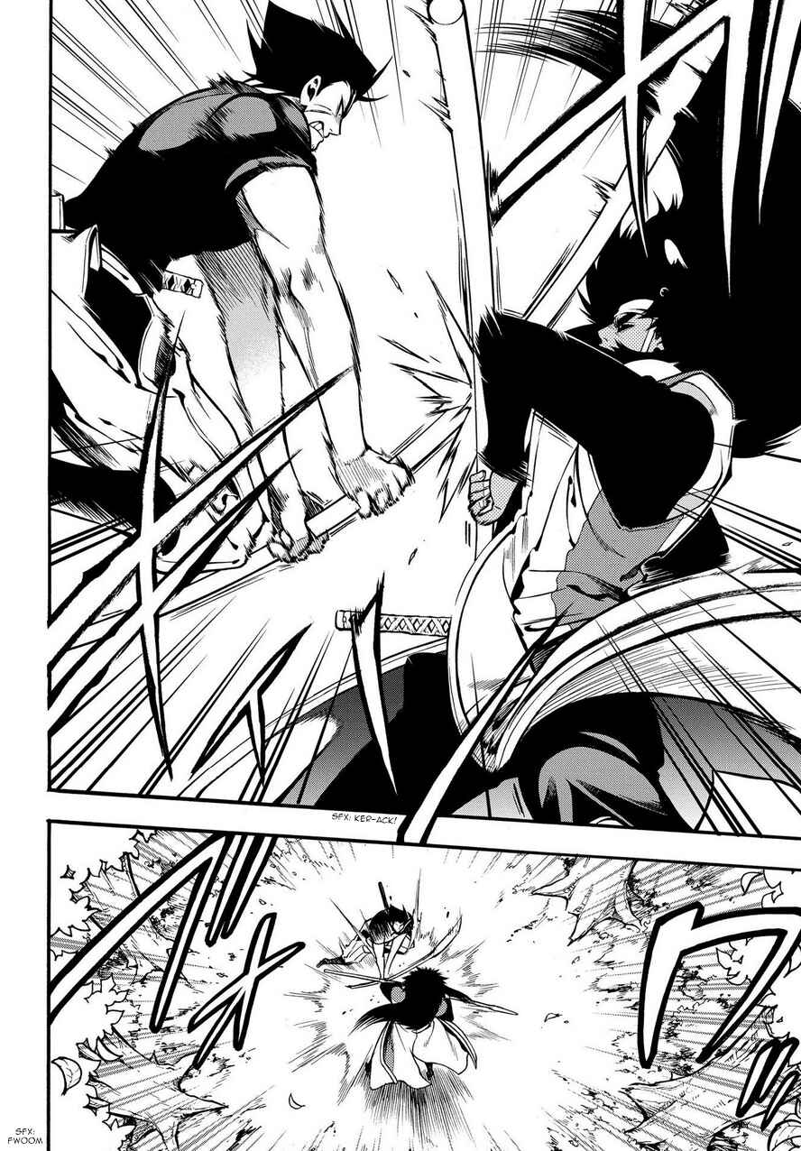 Page 4 Chapter 77 Peace Maker Kurogane