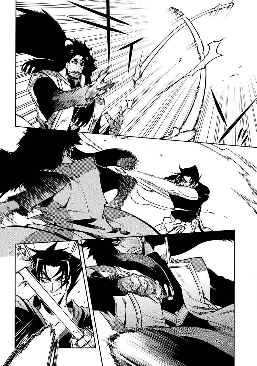 Page 8 Chapter 77 Peace Maker Kurogane