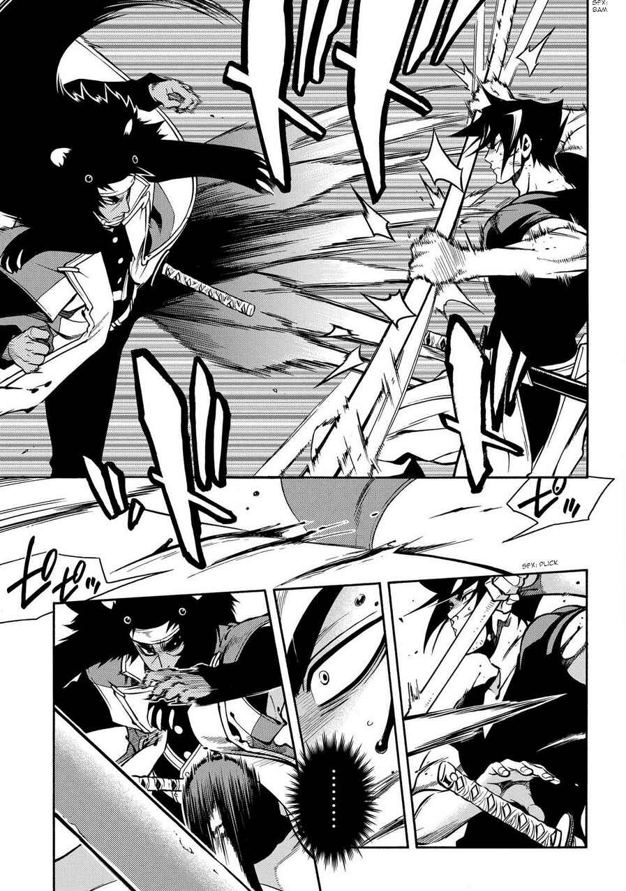 Page 9 Chapter 77 Peace Maker Kurogane