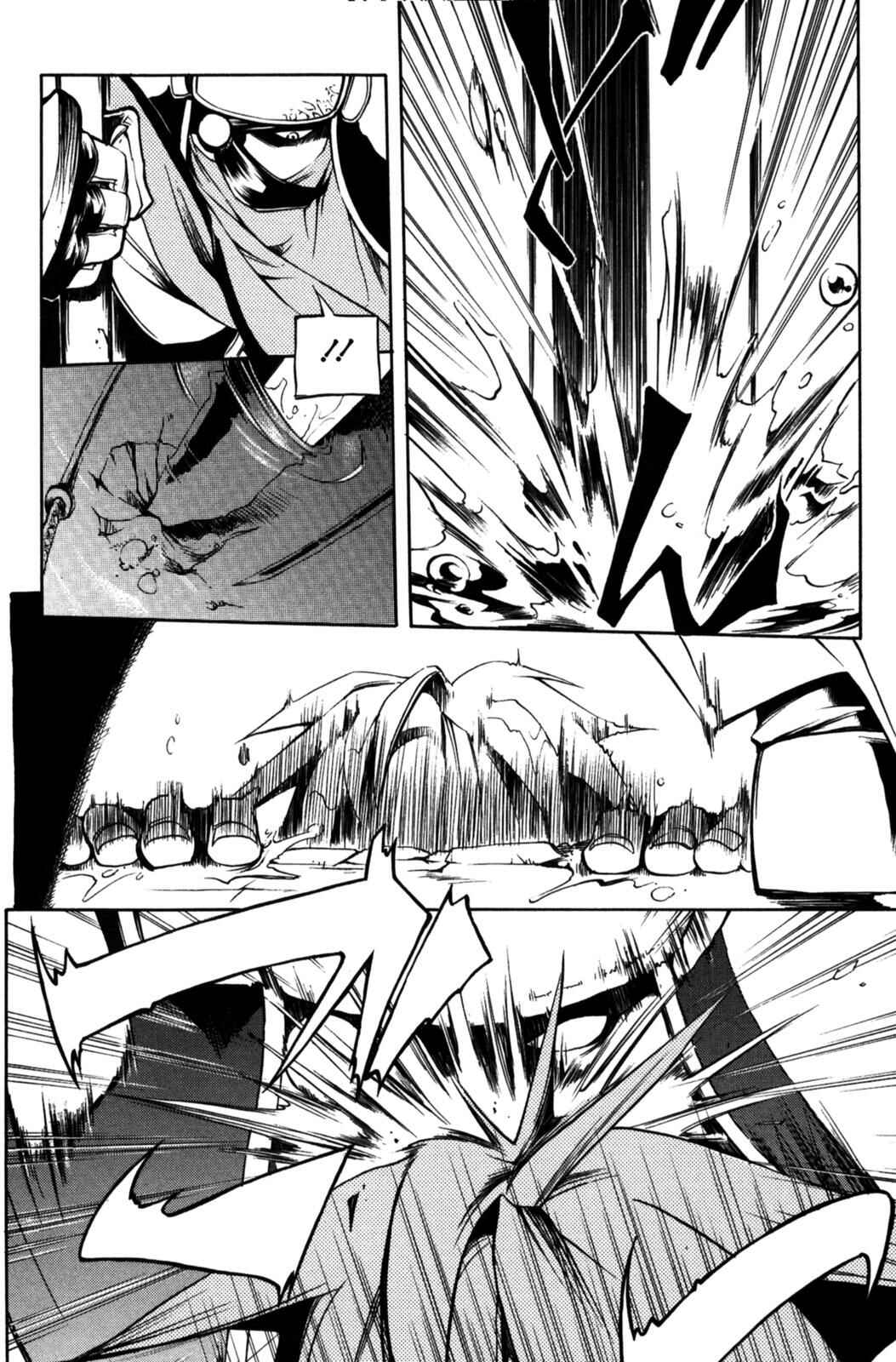 Page 21 Chapter 12 Peace Maker Kurogane