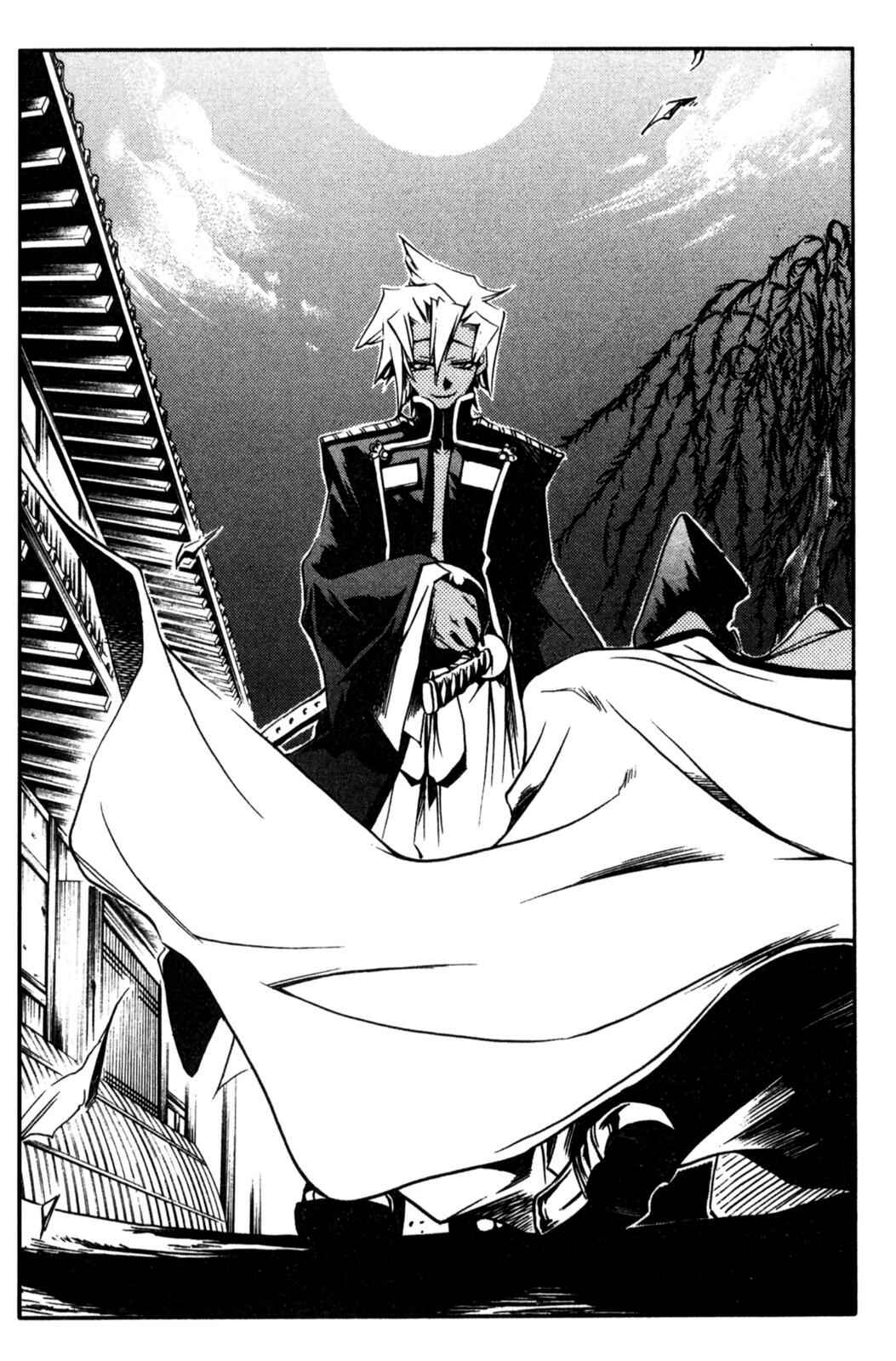 Page 25 Chapter 12 Peace Maker Kurogane