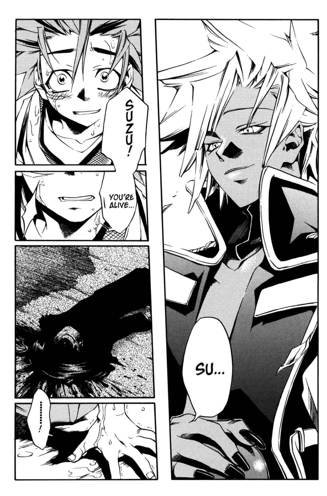 Page 26 Chapter 12 Peace Maker Kurogane