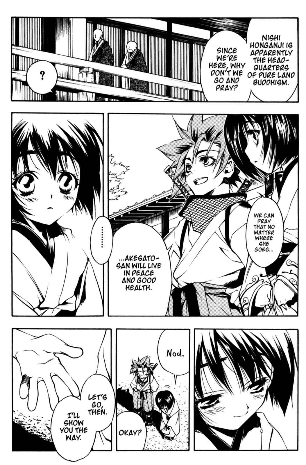 Page 4 Chapter 12 Peace Maker Kurogane