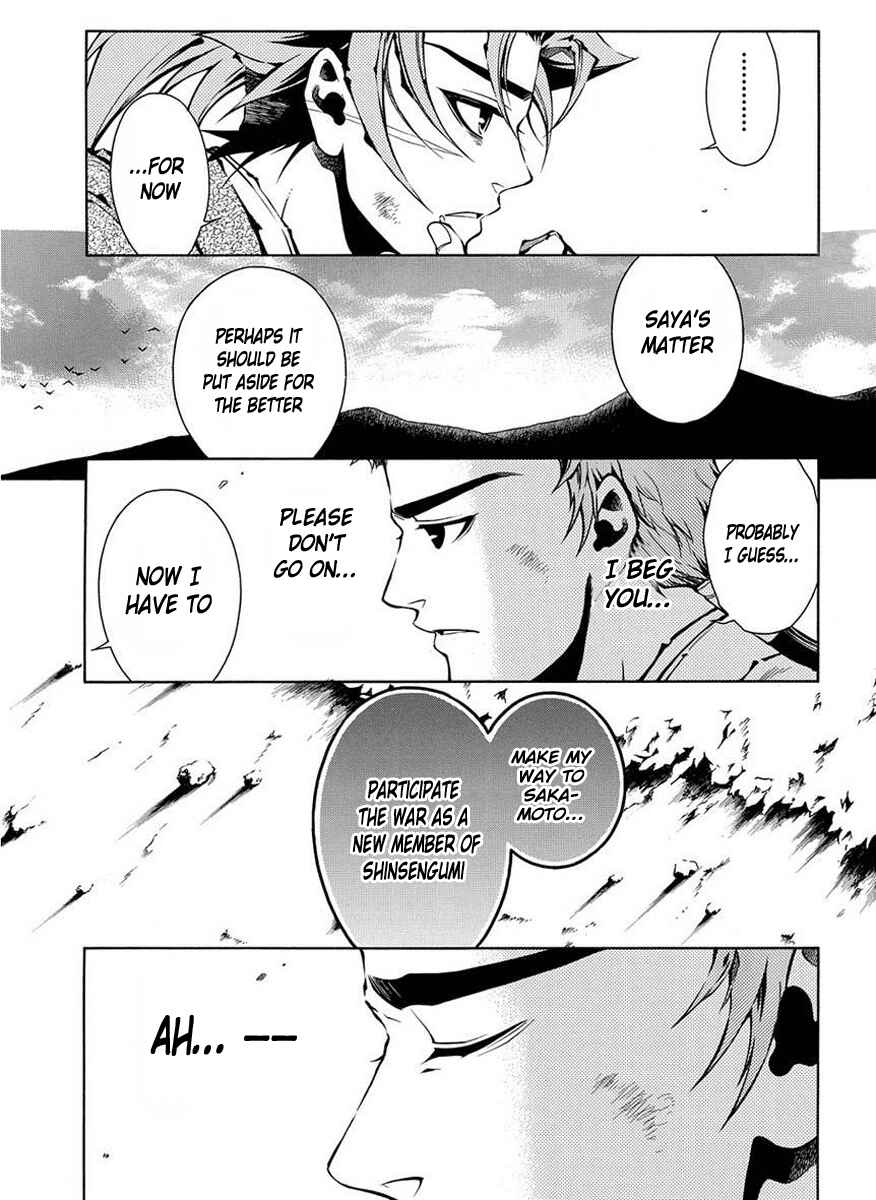 Page 10 Chapter 38 Peace Maker Kurogane