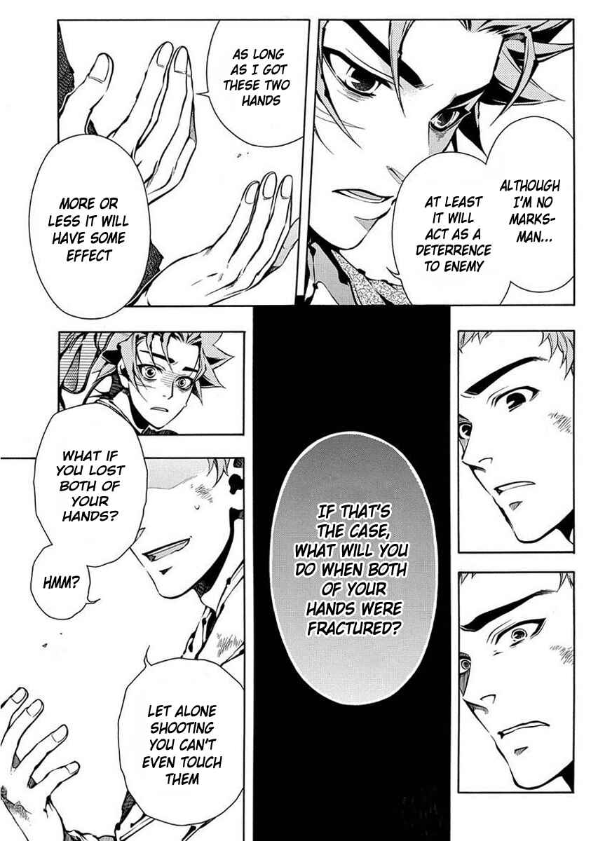 Page 12 Chapter 38 Peace Maker Kurogane