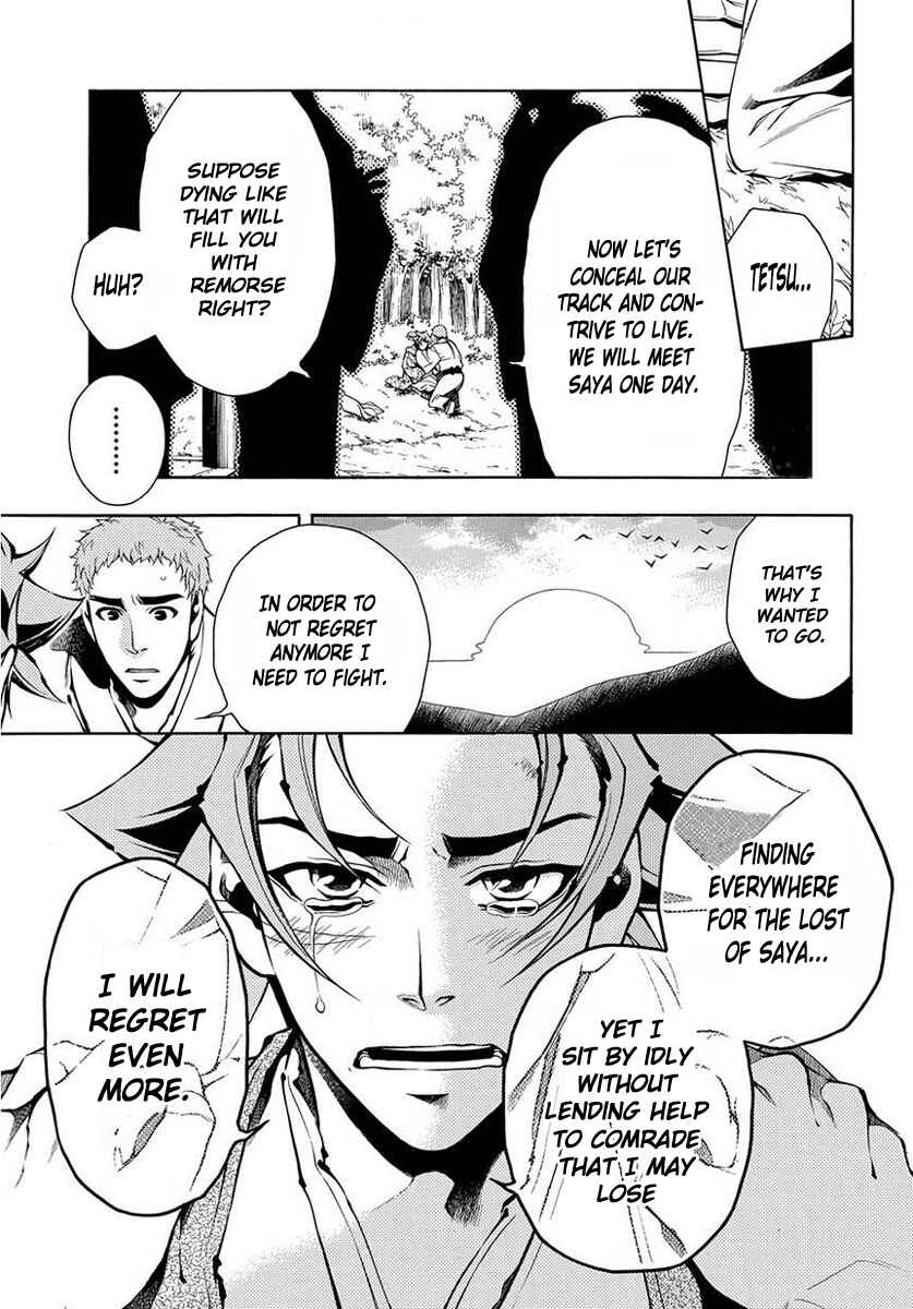 Page 14 Chapter 38 Peace Maker Kurogane