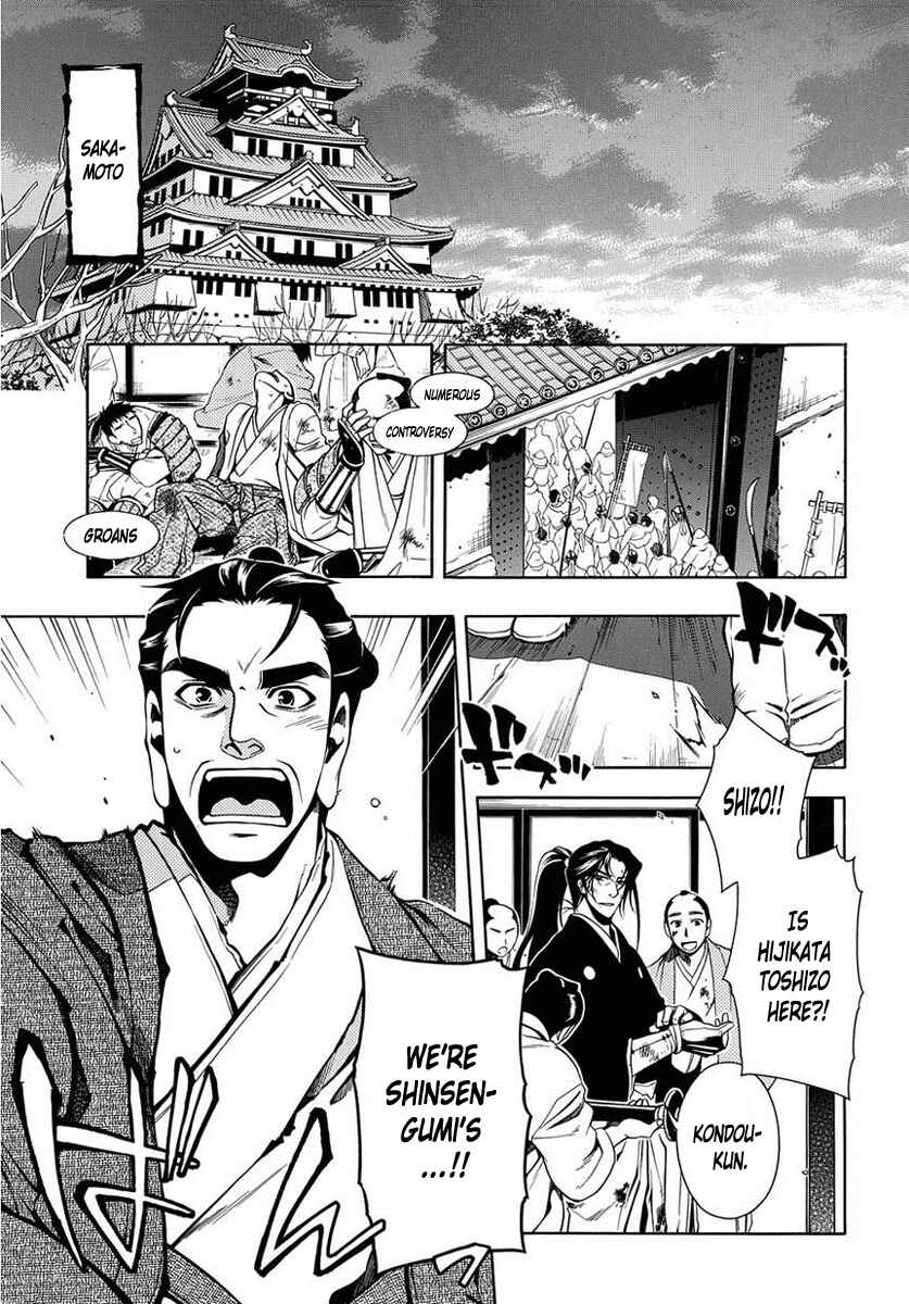 Page 16 Chapter 38 Peace Maker Kurogane