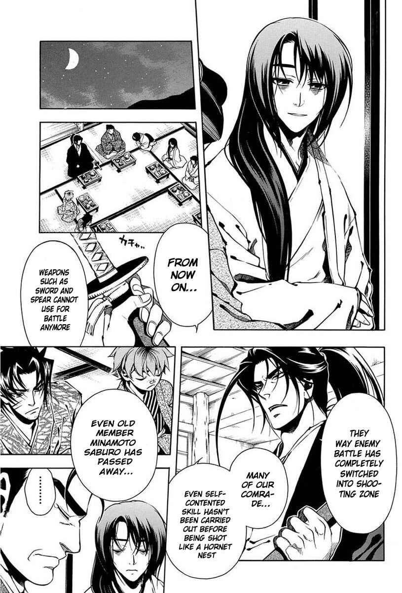 Page 18 Chapter 38 Peace Maker Kurogane