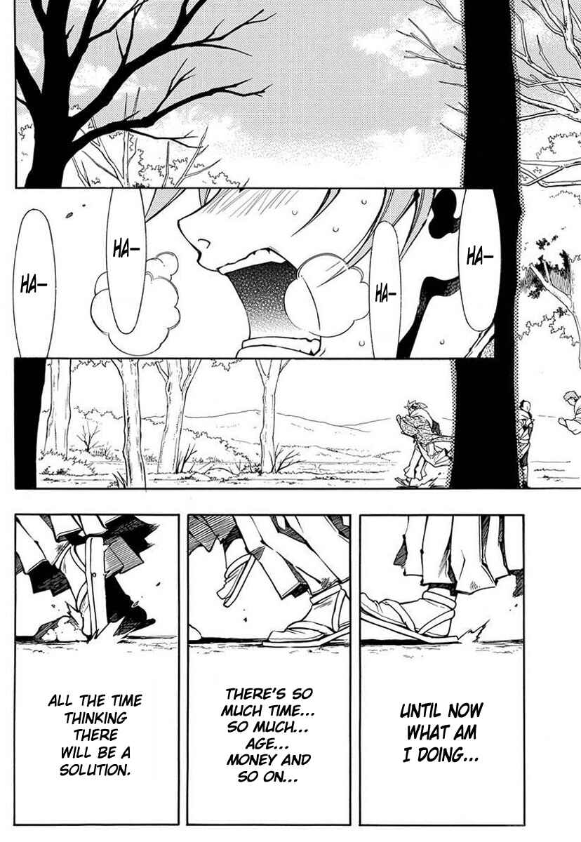 Page 5 Chapter 38 Peace Maker Kurogane