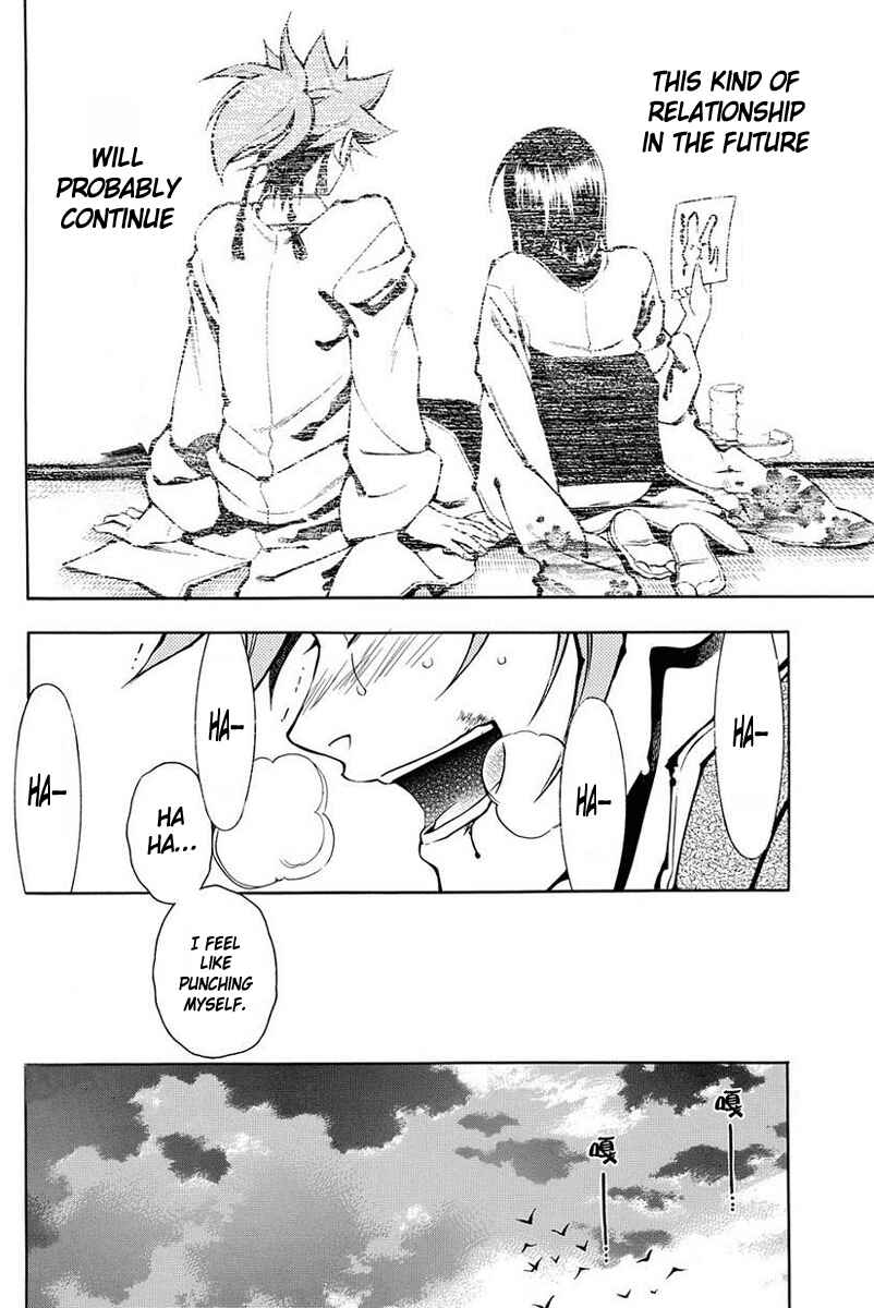 Page 7 Chapter 38 Peace Maker Kurogane
