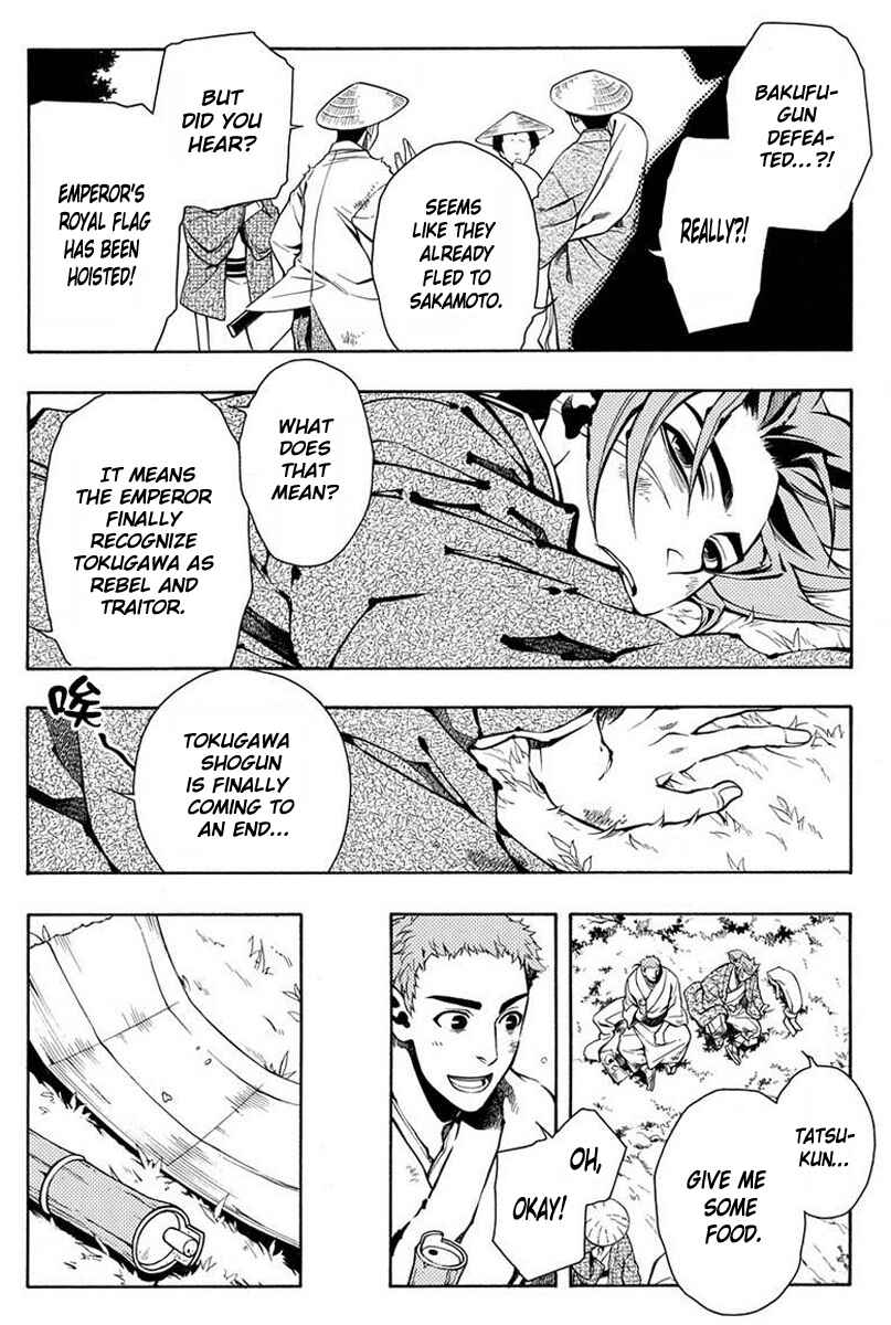 Page 9 Chapter 38 Peace Maker Kurogane