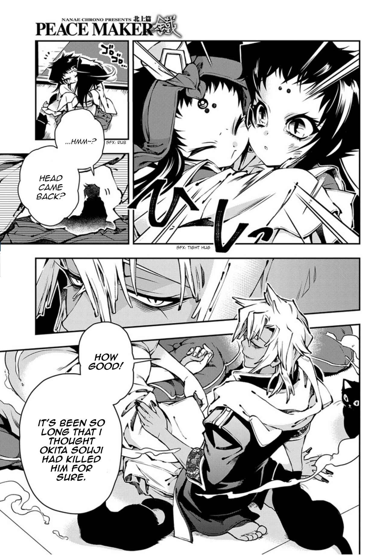 Page 32 Chapter 86 Peace Maker Kurogane