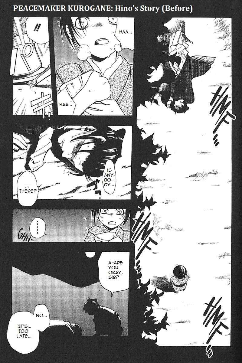Page 1 Chapter 25.5 Peace Maker Kurogane