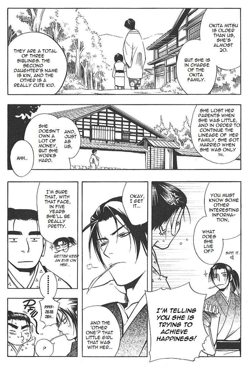 Page 10 Chapter 25.5 Peace Maker Kurogane