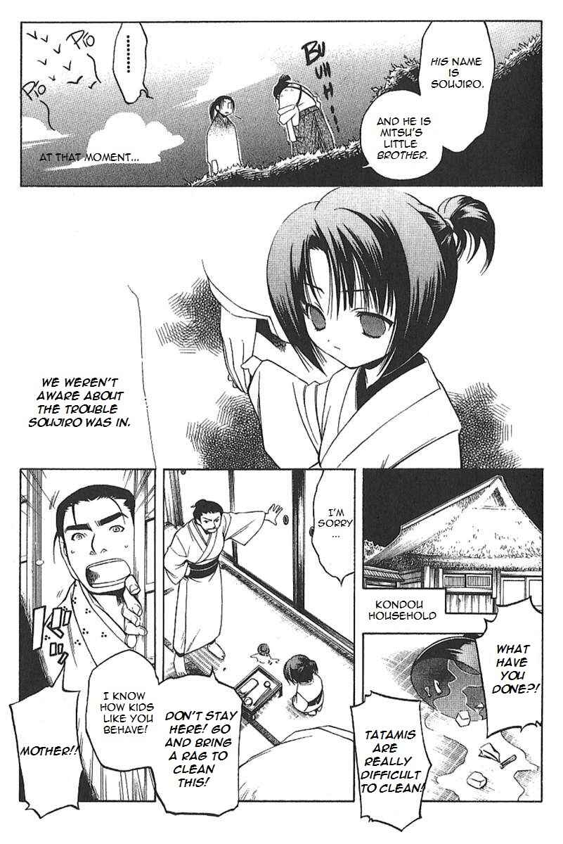 Page 11 Chapter 25.5 Peace Maker Kurogane