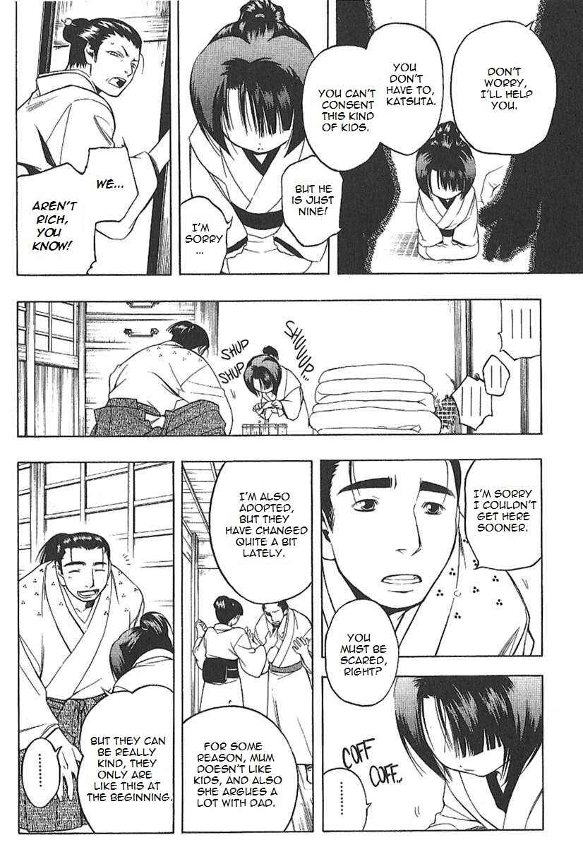 Page 12 Chapter 25.5 Peace Maker Kurogane