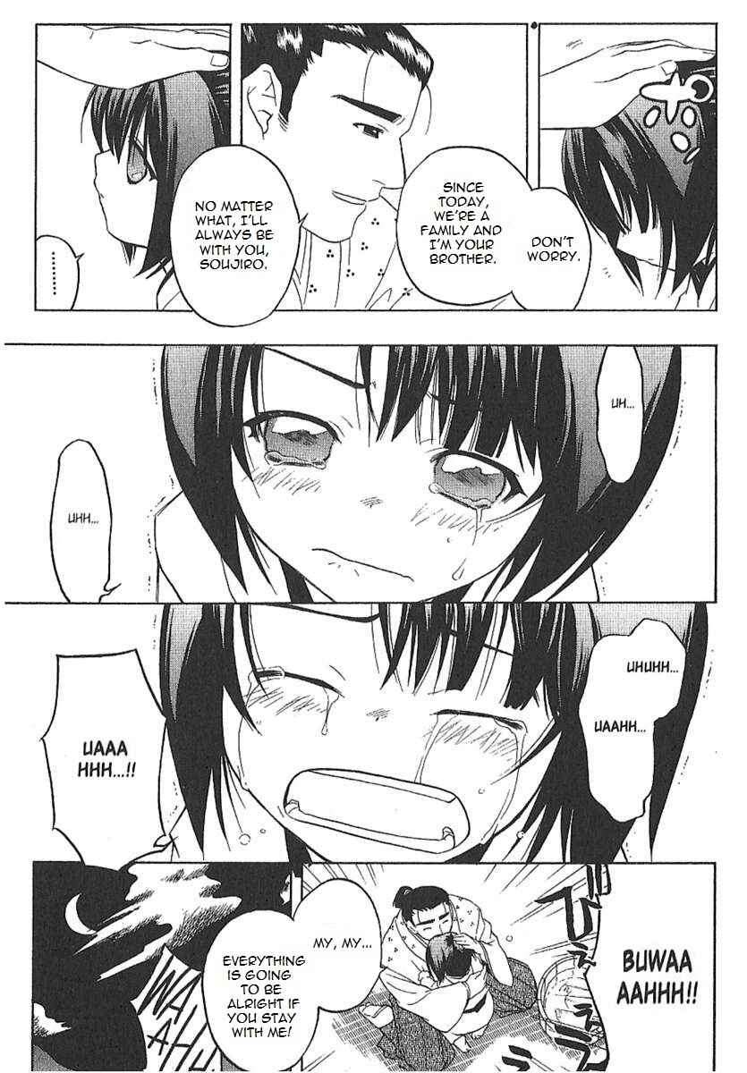 Page 13 Chapter 25.5 Peace Maker Kurogane