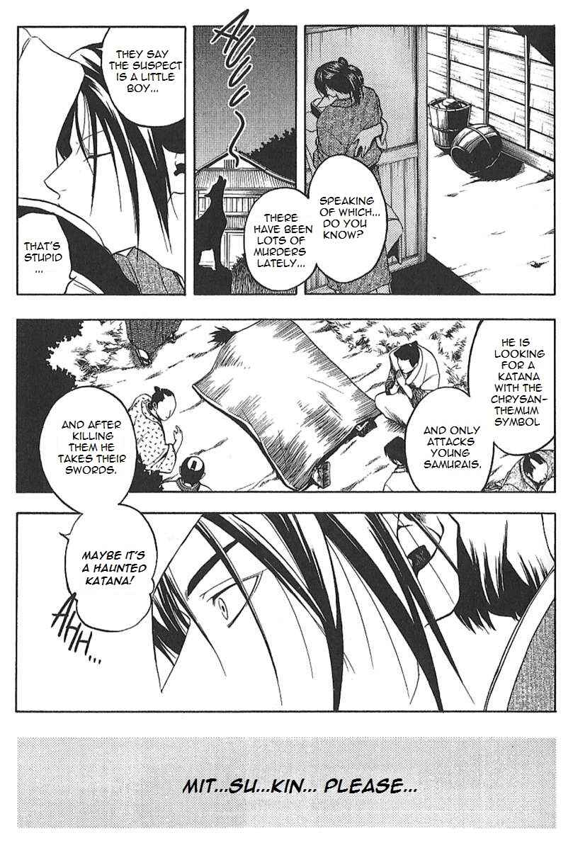 Page 19 Chapter 25.5 Peace Maker Kurogane