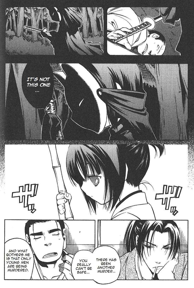 Page 22 Chapter 25.5 Peace Maker Kurogane
