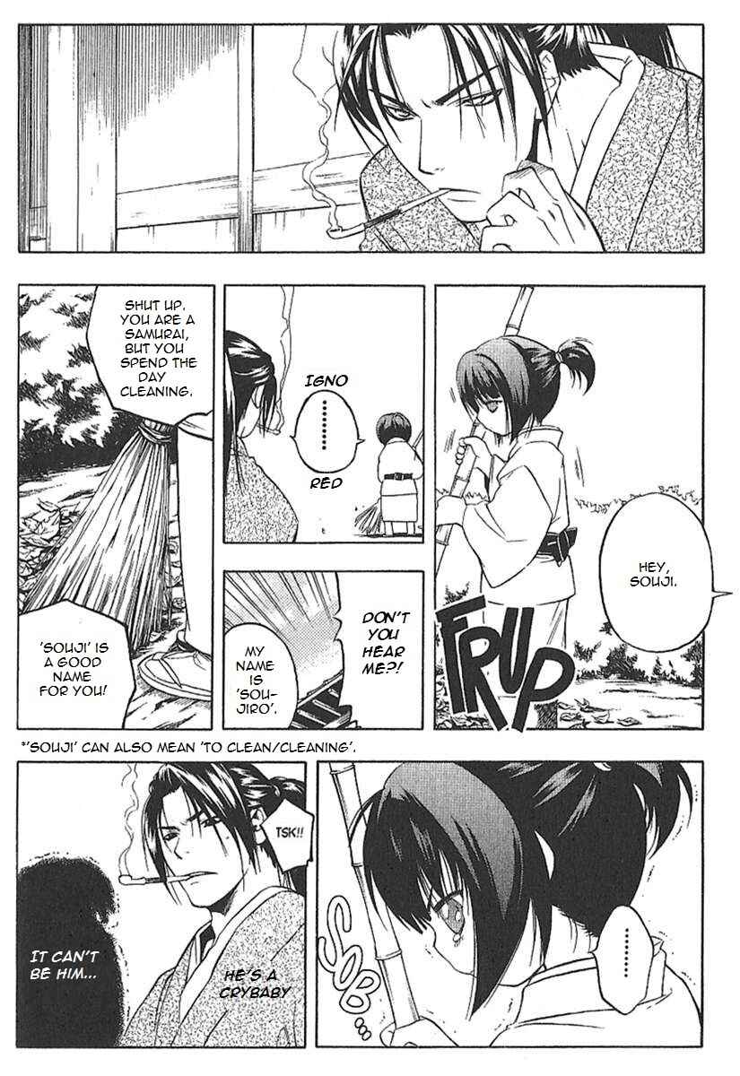 Page 24 Chapter 25.5 Peace Maker Kurogane
