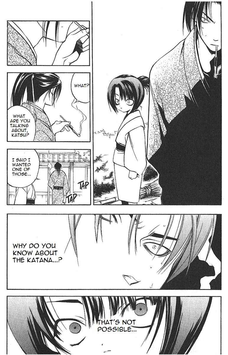 Page 26 Chapter 25.5 Peace Maker Kurogane