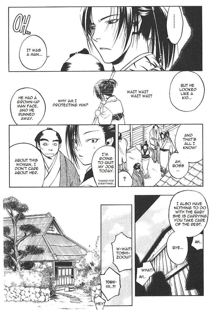 Page 28 Chapter 25.5 Peace Maker Kurogane