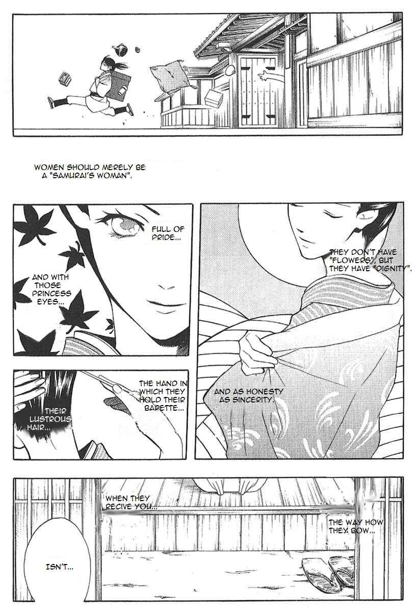 Page 5 Chapter 25.5 Peace Maker Kurogane