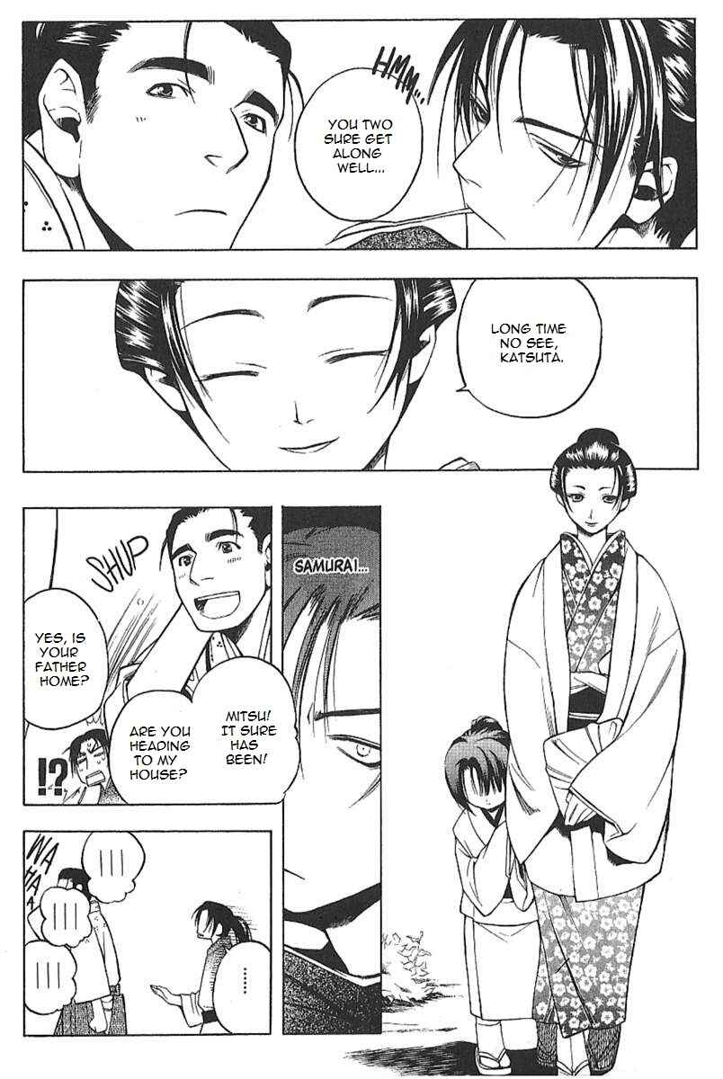 Page 8 Chapter 25.5 Peace Maker Kurogane