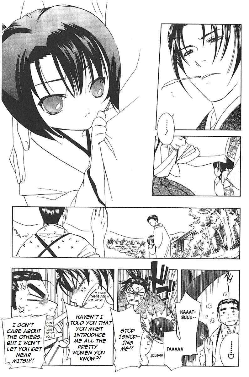 Page 9 Chapter 25.5 Peace Maker Kurogane