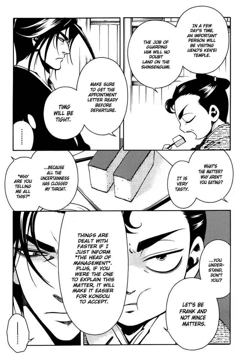 Page 10 Chapter 45 Peace Maker Kurogane