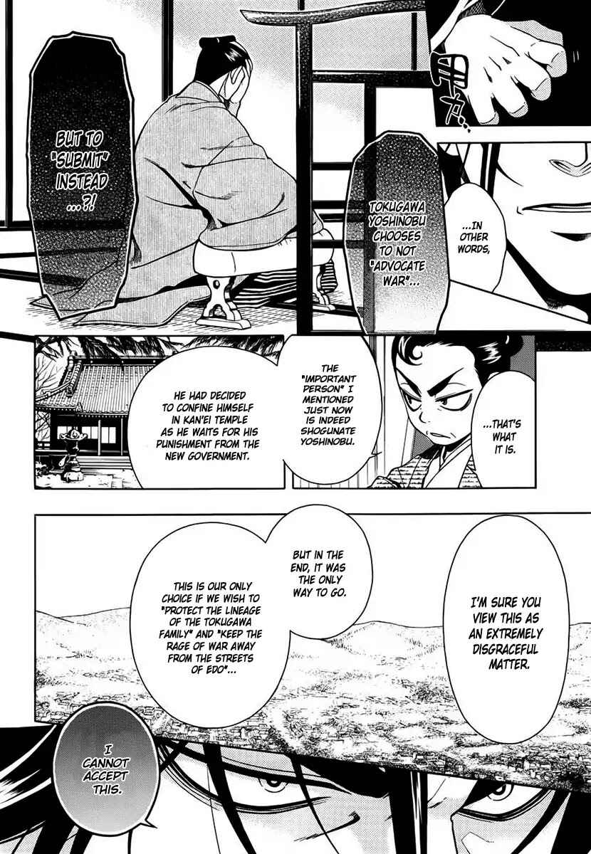 Page 11 Chapter 45 Peace Maker Kurogane