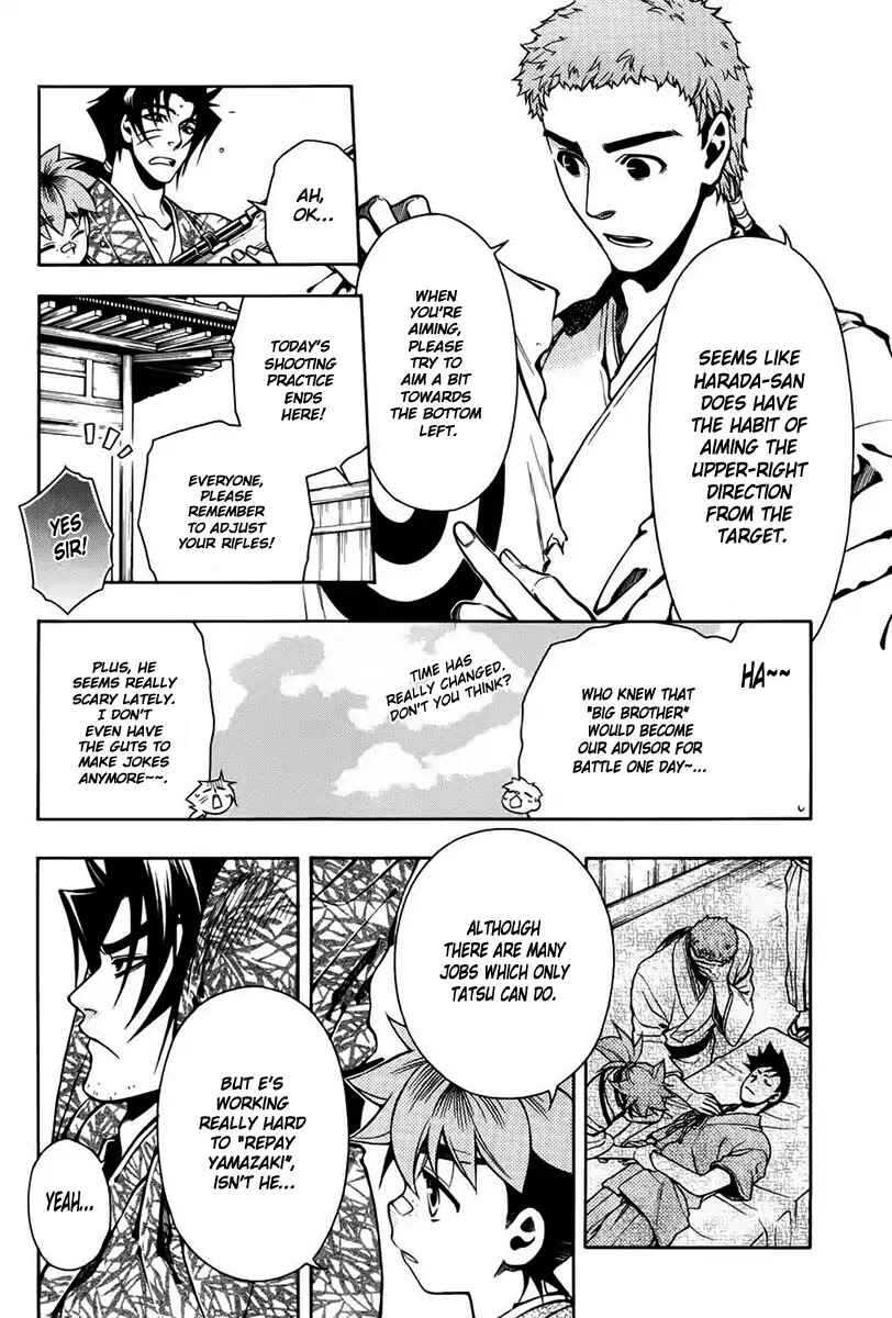 Page 19 Chapter 45 Peace Maker Kurogane