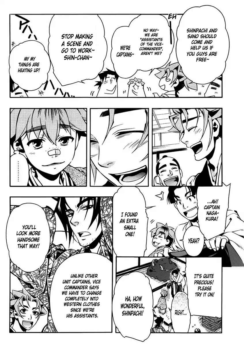 Page 21 Chapter 45 Peace Maker Kurogane
