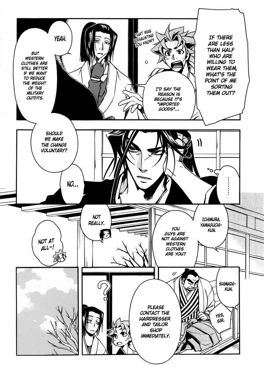 Page 23 Chapter 45 Peace Maker Kurogane