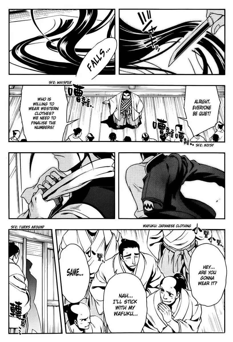 Page 24 Chapter 45 Peace Maker Kurogane