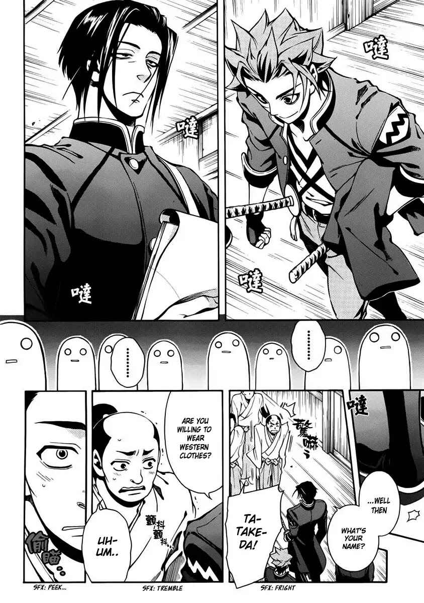 Page 26 Chapter 45 Peace Maker Kurogane