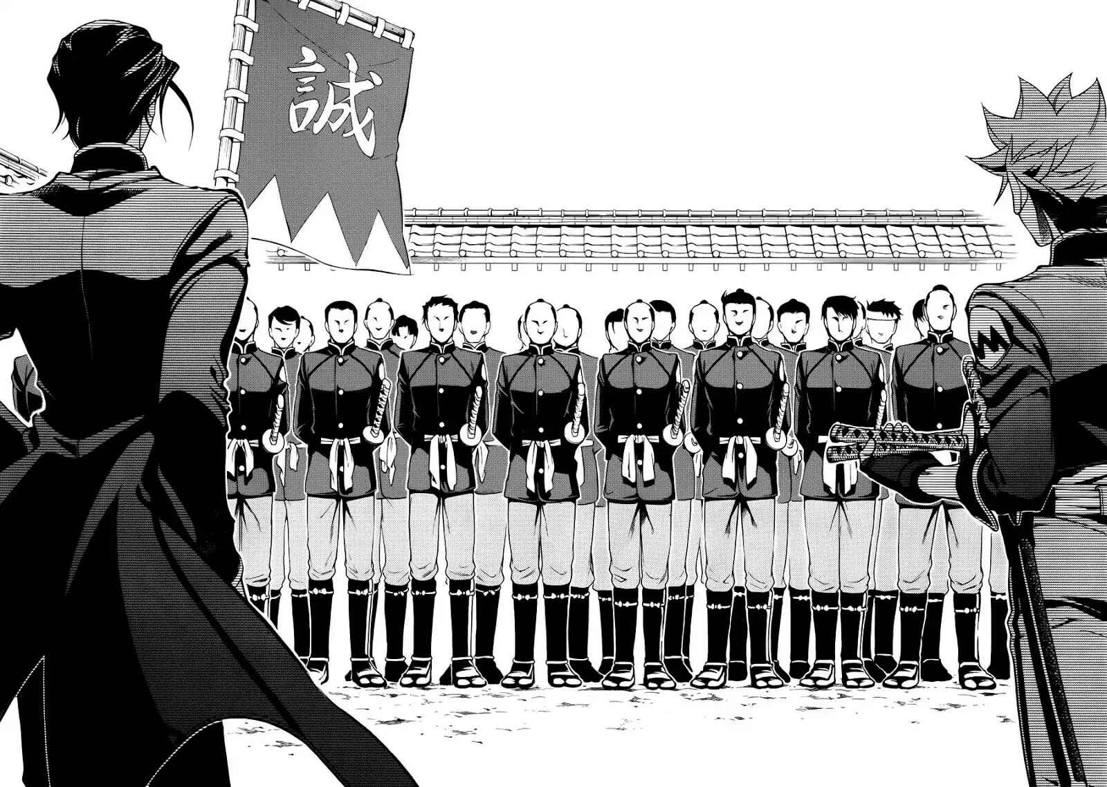 Page 30 Chapter 45 Peace Maker Kurogane